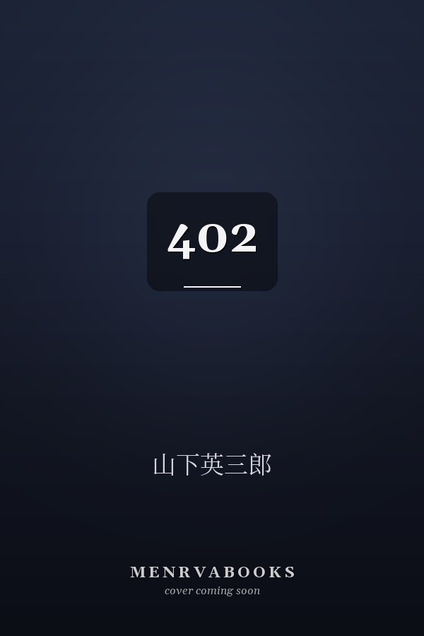  402