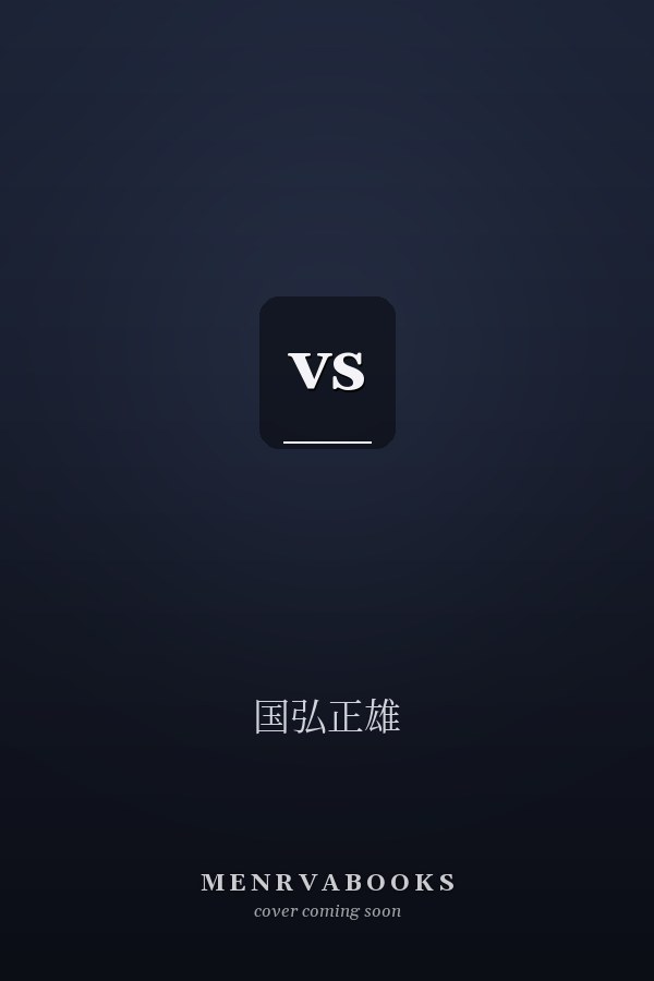   vs 