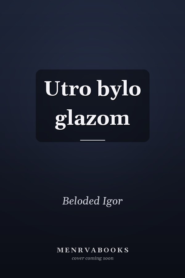 Utro bylo glazom