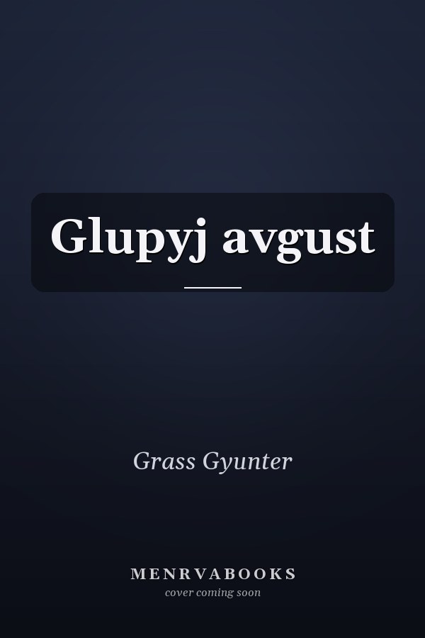 Glupyj avgust