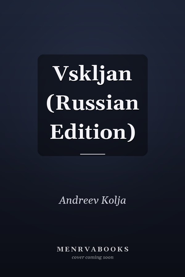 Vskljan (Russian Edition)