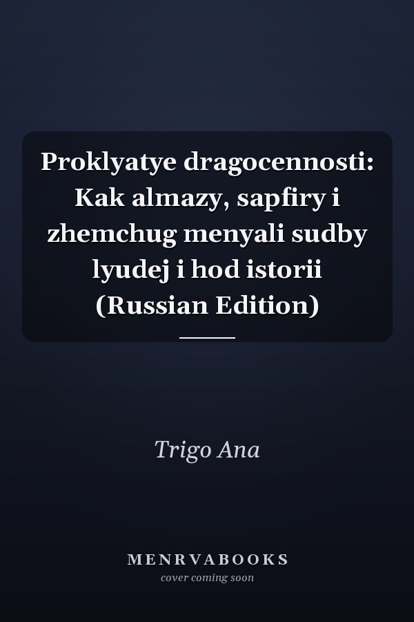 Proklyatye dragocennosti: Kak almazy, sapfiry i zhemchug menyali sudby lyudej i hod istorii (Russian Edition)