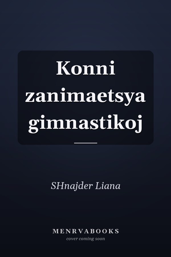 Konni zanimaetsya gimnastikoj