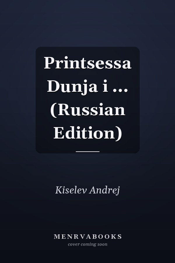 Printsessa Dunja i ... (Russian Edition)