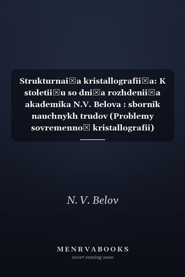 Strukturnai͡a kristallografii͡a: K stoletii͡u so dni͡a rozhdenii͡a akademika N.V. Belova : sbornik nauchnykh trudov (Problemy sovremennoĭ kristallografii) (Russian Edition)