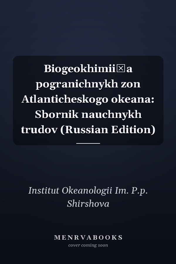 Biogeokhimii͡a pogranichnykh zon Atlanticheskogo okeana: Sbornik nauchnykh trudov (Russian Edition)