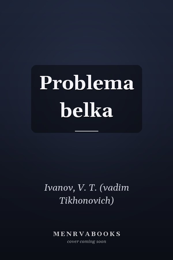 Problema belka