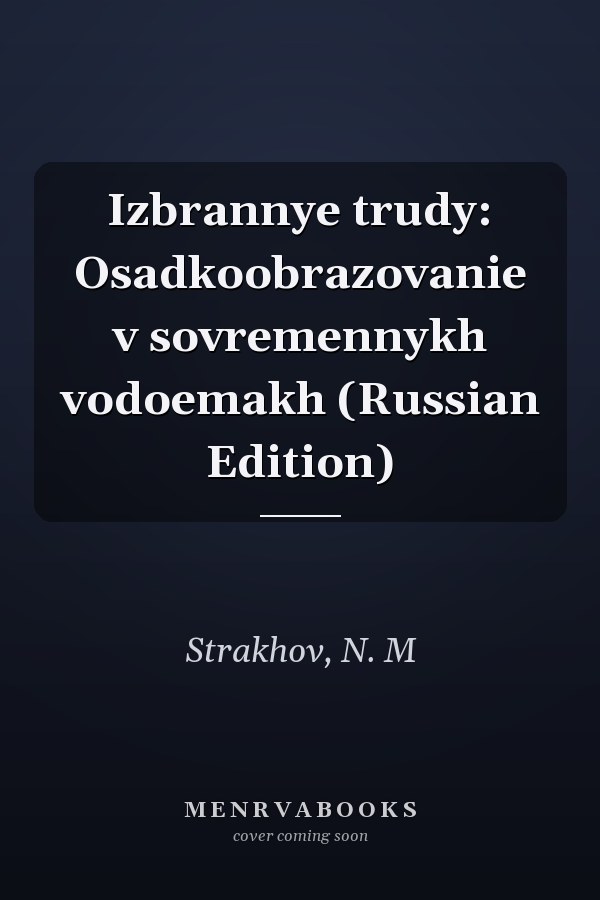 Izbrannye trudy: Osadkoobrazovanie v sovremennykh vodoemakh (Russian Edition)