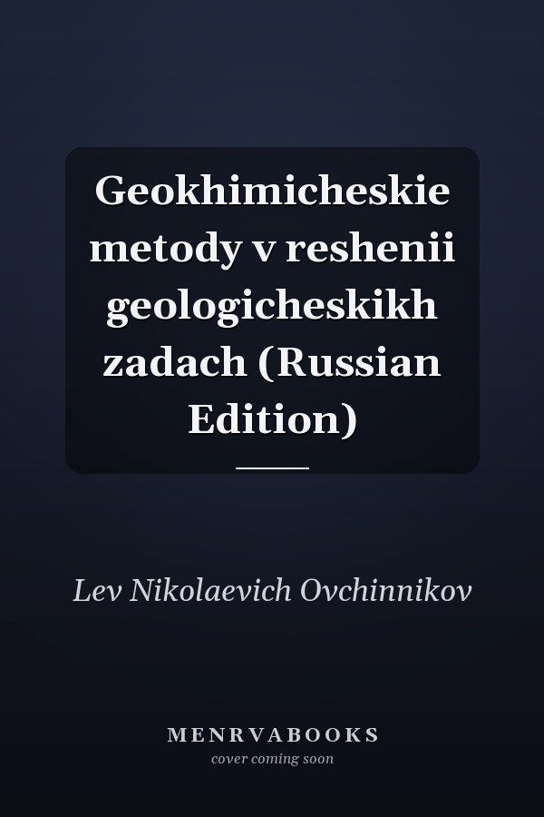 Geokhimicheskie metody v reshenii geologicheskikh zadach (Russian Edition)
