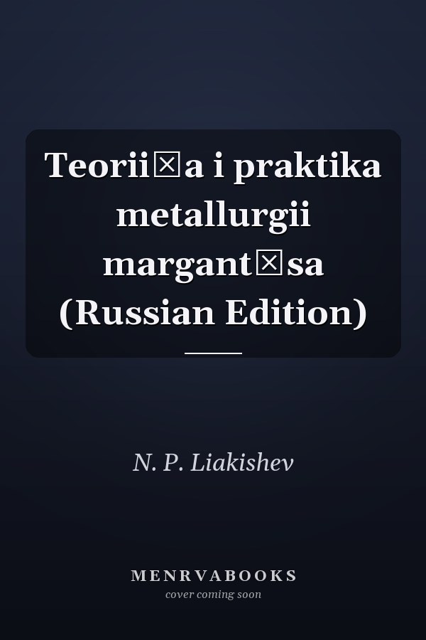Teorii͡a i praktika metallurgii margant͡sa (Russian Edition)