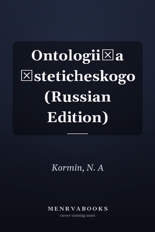 Ontologii͡a ėsteticheskogo (Russian Edition)