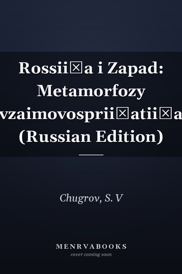 Rossii͡a i Zapad: Metamorfozy vzaimovosprii͡atii͡a (Russian Edition)