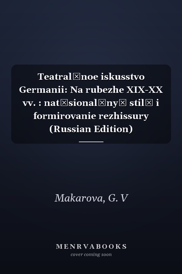 Teatralʹnoe iskusstvo Germanii: Na rubezhe XIX-XX vv. : nat͡sionalʹnyĭ stilʹ i formirovanie rezhissury (Russian Edition)