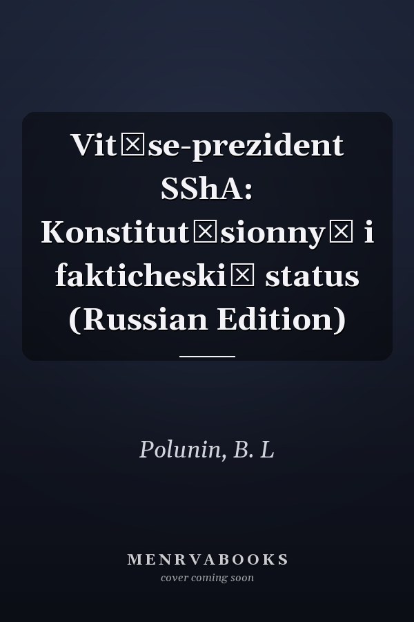 Vit͡se-prezident SShA: Konstitut͡sionnyĭ i fakticheskiĭ status (Russian Edition)