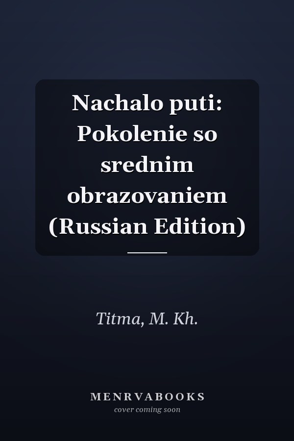 Nachalo puti: Pokolenie so srednim obrazovaniem (Russian Edition)