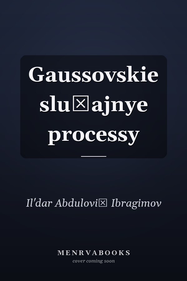 Gaussovskie slučajnye processy