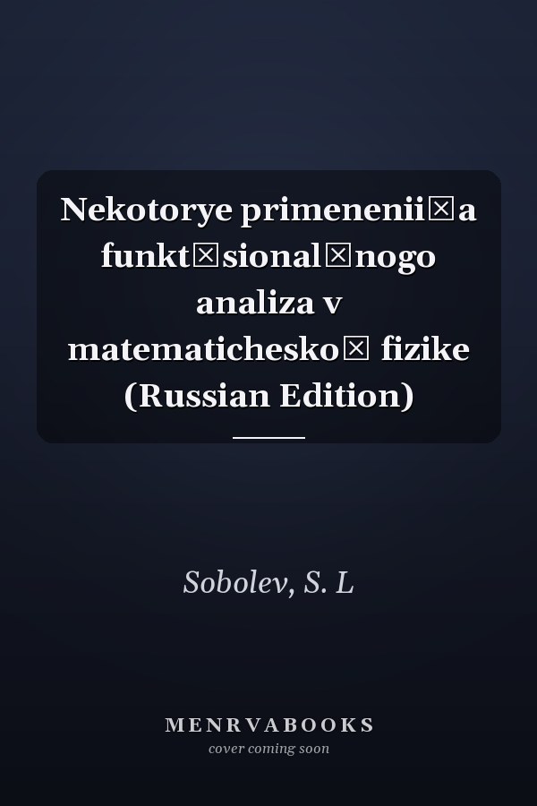 Nekotorye primenenii͡a funkt͡sionalʹnogo analiza v matematicheskoĭ fizike (Russian Edition)