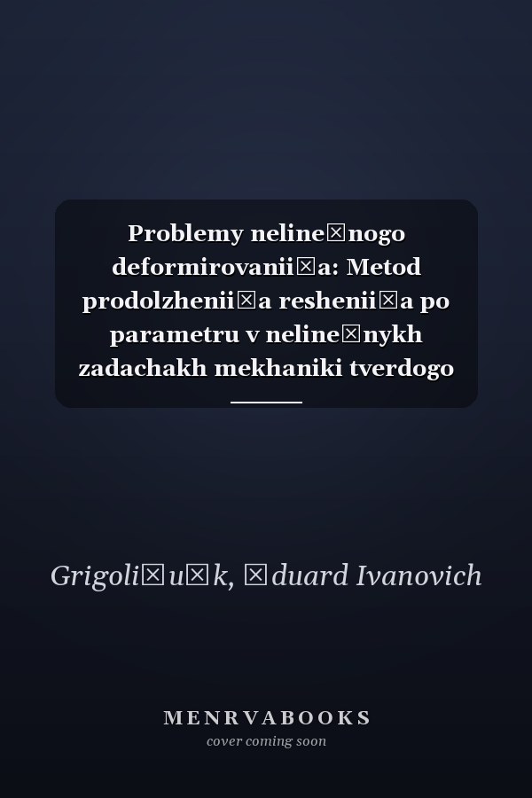 Problemy nelineĭnogo deformirovanii͡a: Metod prodolzhenii͡a reshenii͡a po parametru v nelineĭnykh zadachakh mekhaniki tverdogo deformiruemogo tela (Russian Edition)