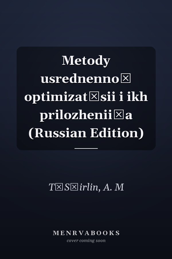 Metody usrednennoĭ optimizat͡sii i ikh prilozhenii͡a (Russian Edition)