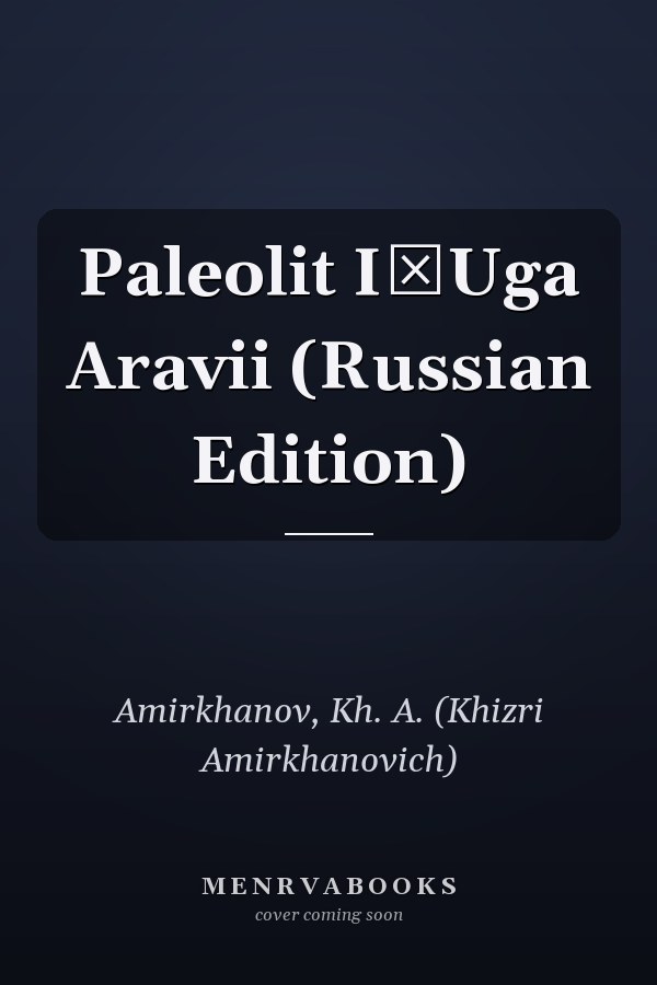 Paleolit I͡Uga Aravii (Russian Edition)