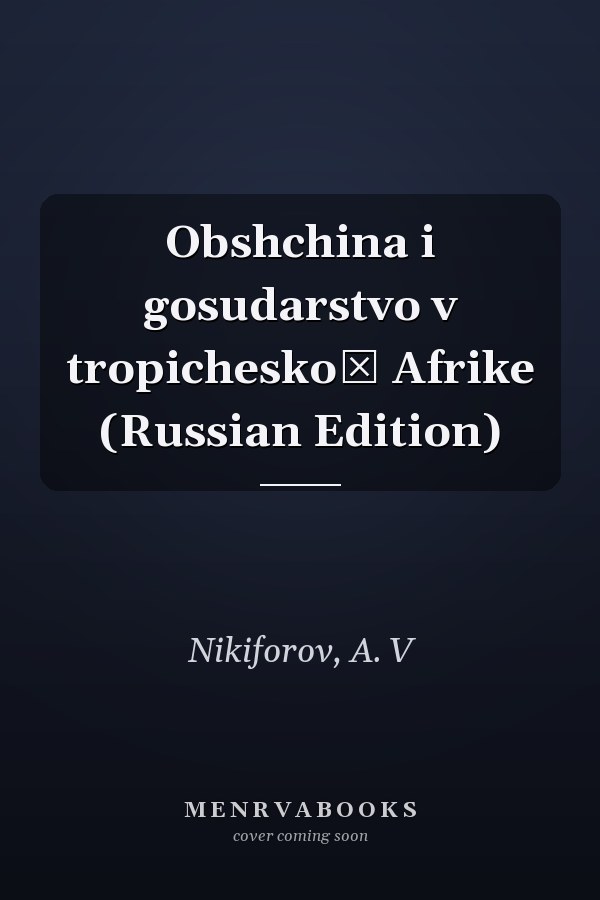 Obshchina i gosudarstvo v tropicheskoĭ Afrike (Russian Edition)