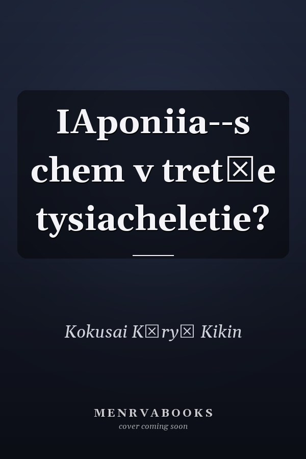 IAponiia--s chem v tretʹe tysiacheletie?