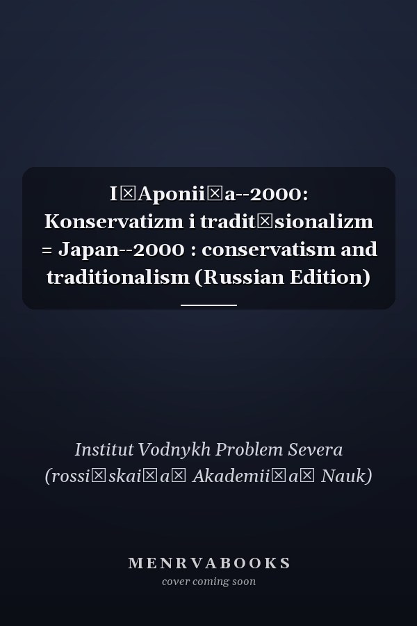 I͡Aponii͡a--2000: Konservatizm i tradit͡sionalizm = Japan--2000 : conservatism and traditionalism (Russian Edition)
