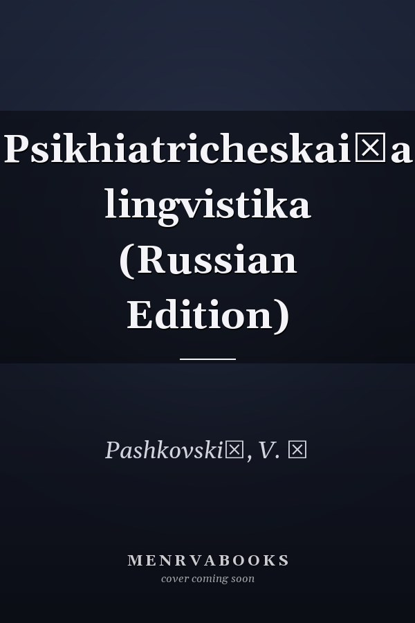 Psikhiatricheskai͡a lingvistika (Russian Edition)