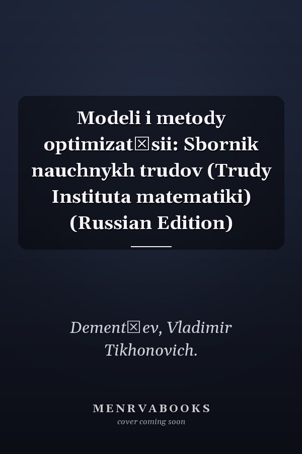 Modeli i metody optimizat͡sii: Sbornik nauchnykh trudov (Trudy Instituta matematiki) (Russian Edition)