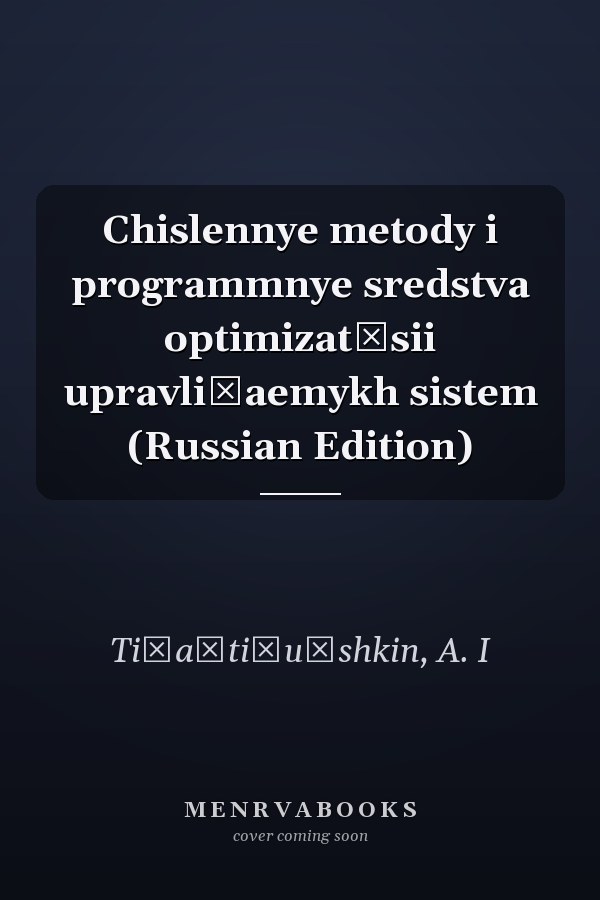 Chislennye metody i programmnye sredstva optimizat͡sii upravli͡aemykh sistem (Russian Edition)