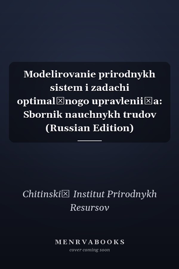 Modelirovanie prirodnykh sistem i zadachi optimalʹnogo upravlenii͡a: Sbornik nauchnykh trudov (Russian Edition)