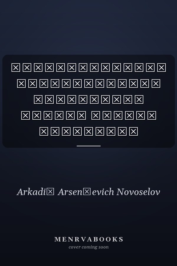Математическое моделирование финансовых рисков теория измерения