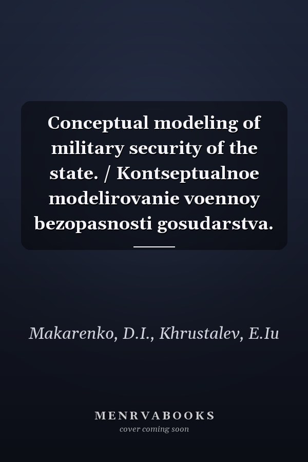Conceptual modeling of military security of the state. / Kontseptualnoe modelirovanie voennoy bezopasnosti gosudarstva.