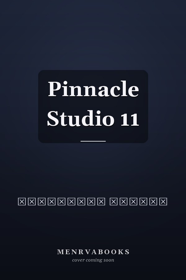 Pinnacle Studio 11