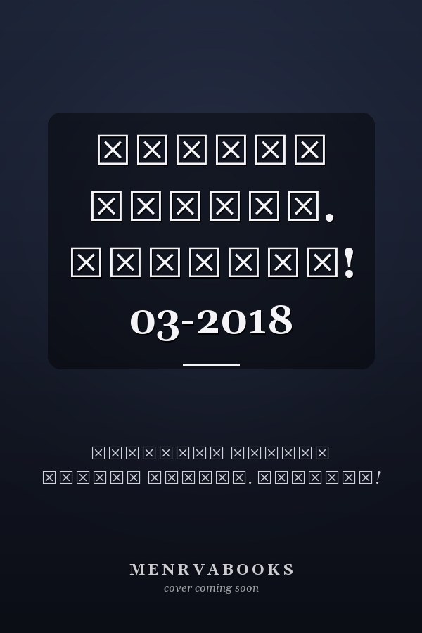 Желтая Газета. Зажигай! 03-2018