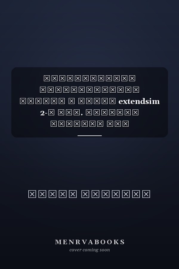 Имитационное моделирование систем в среде extendsim 2-е изд. Учебное пособие для академического бакалавриата
