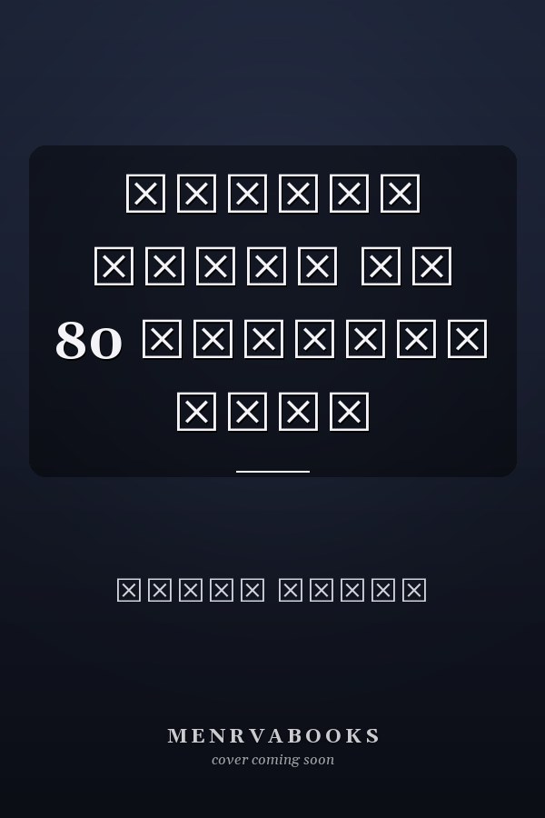 Вокруг света за 80 бутылок вина