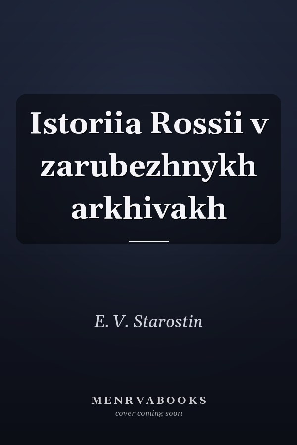 Istoriia Rossii v zarubezhnykh arkhivakh