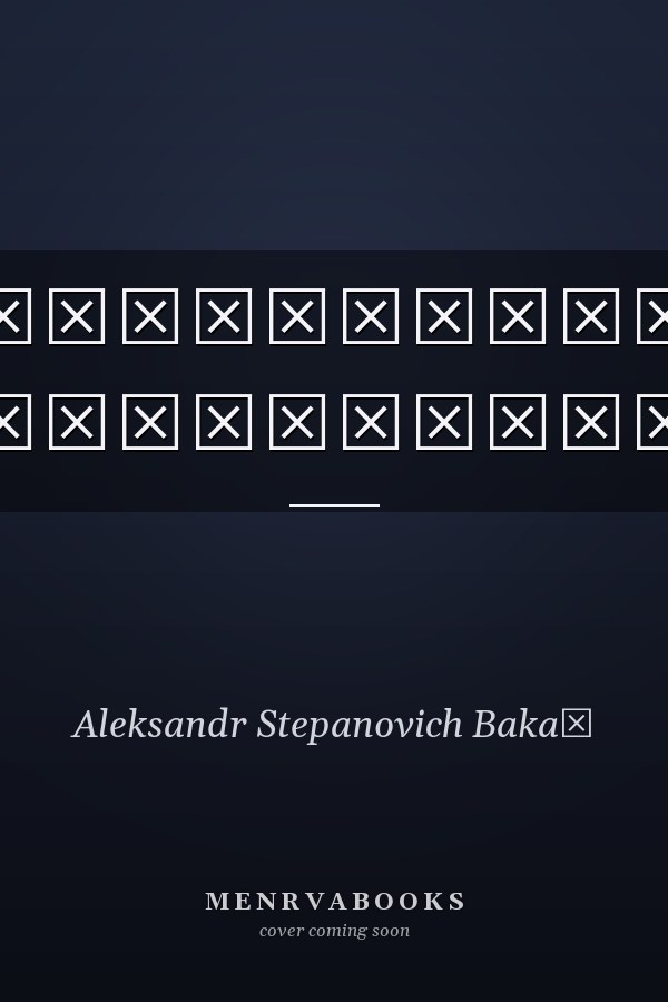 Многоликая турбулентность