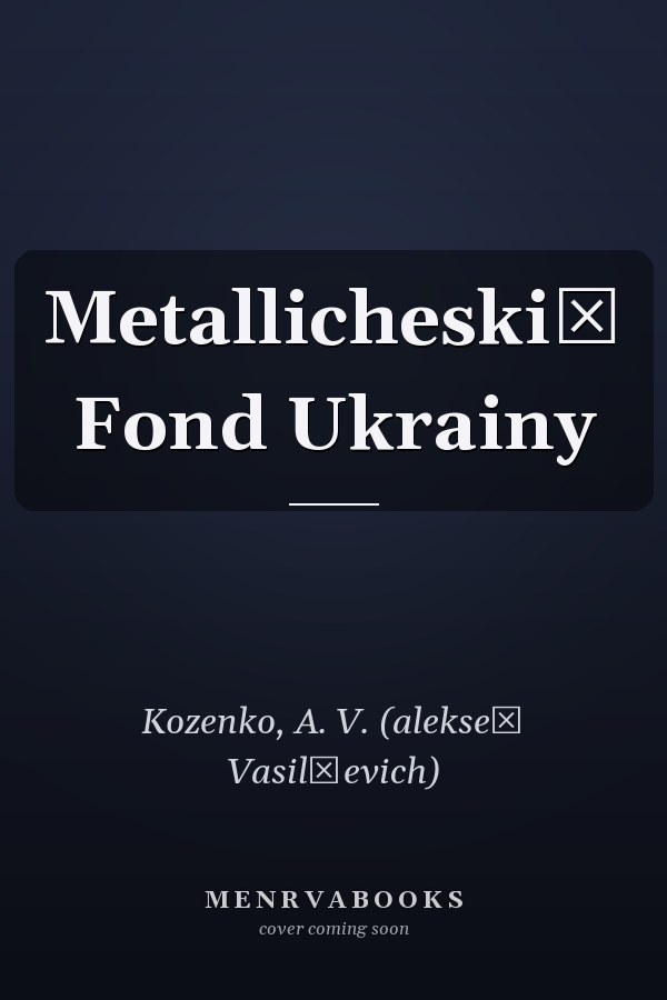 Metallicheskiĭ Fond Ukrainy