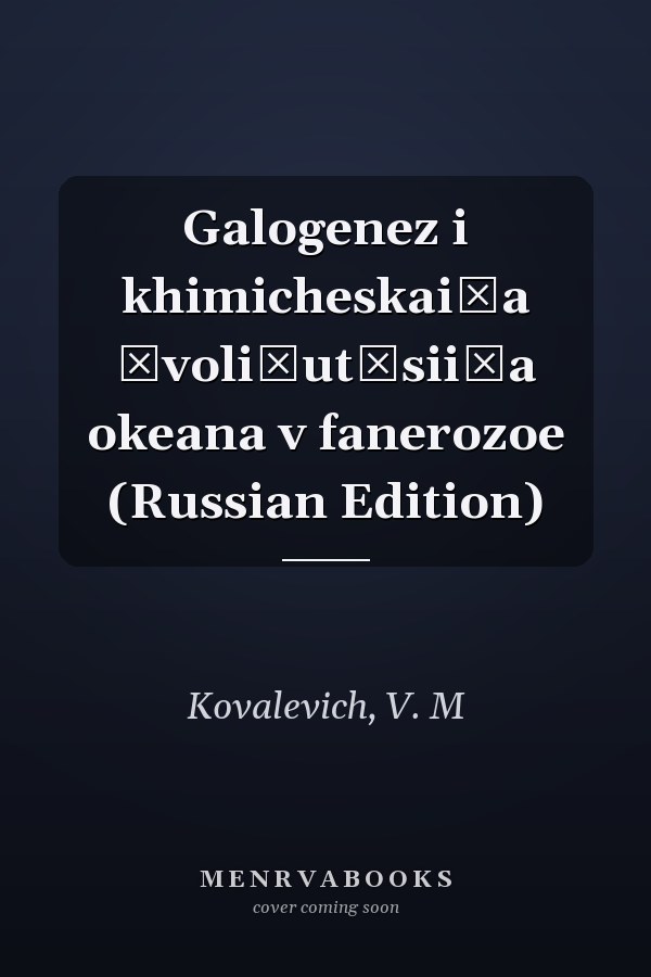 Galogenez i khimicheskai͡a ėvoli͡ut͡sii͡a okeana v fanerozoe (Russian Edition)