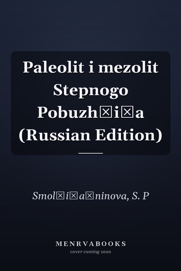 Paleolit i mezolit Stepnogo Pobuzhʹi͡a (Russian Edition)