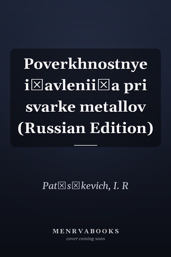 Poverkhnostnye i͡avlenii͡a pri svarke metallov (Russian Edition)