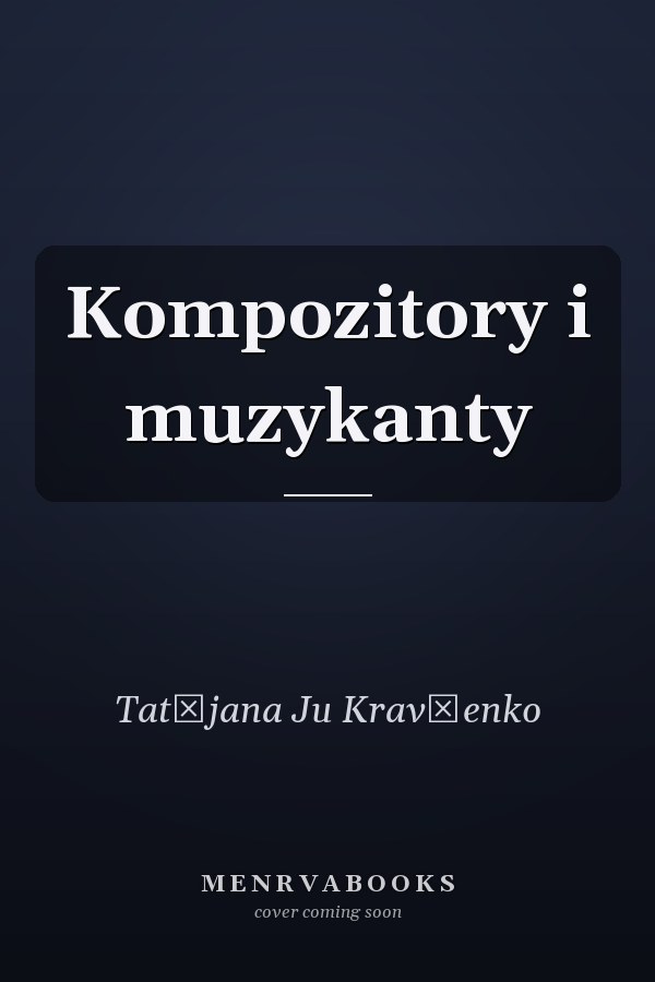 Kompozitory i muzykanty