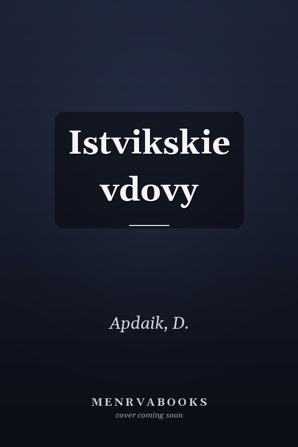 Istvikskie vdovy