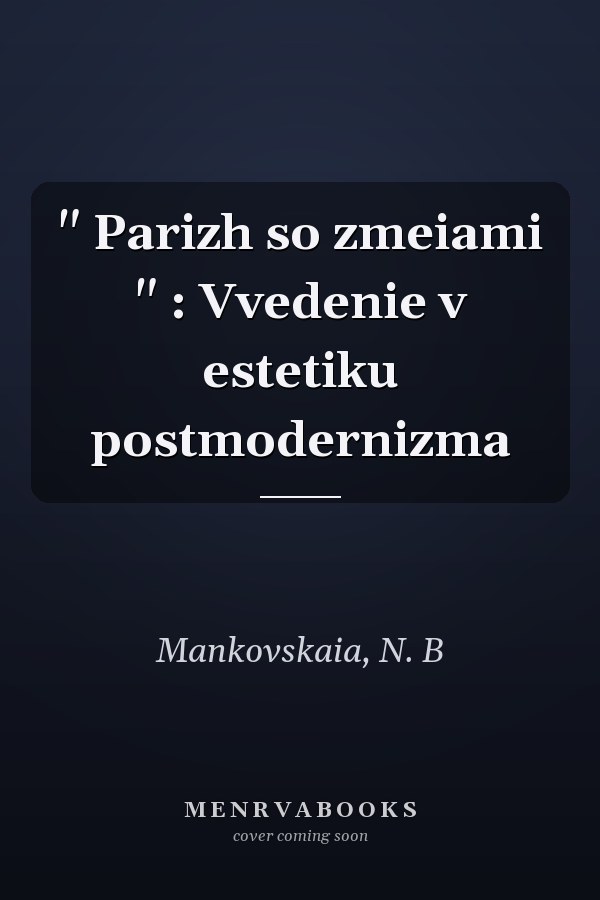 " Parizh so zmeiami " : Vvedenie v estetiku postmodernizma