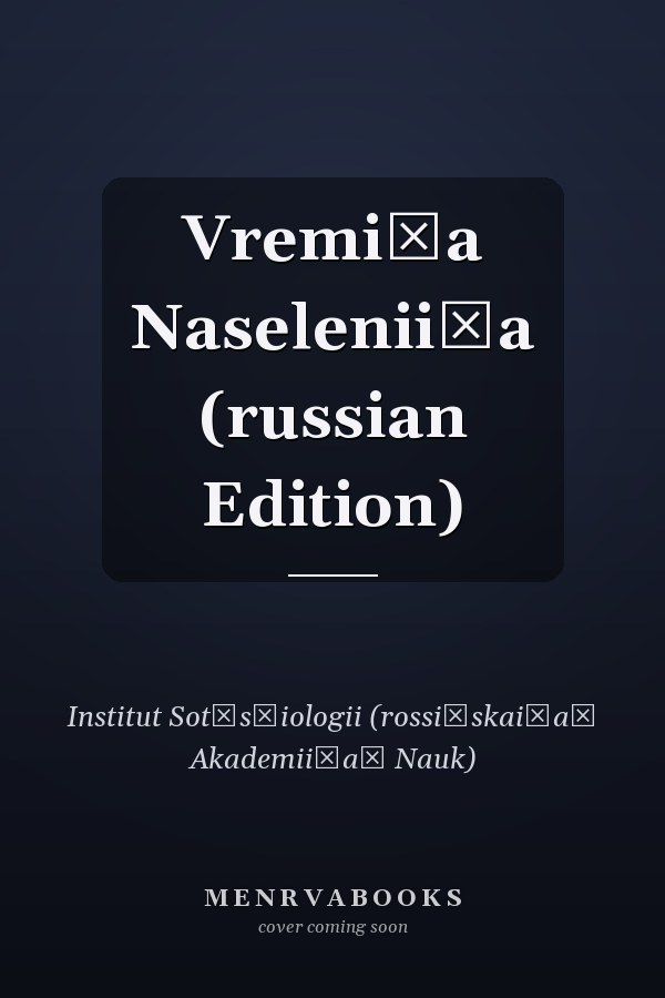 Vremi͡a Naselenii͡a (russian Edition)