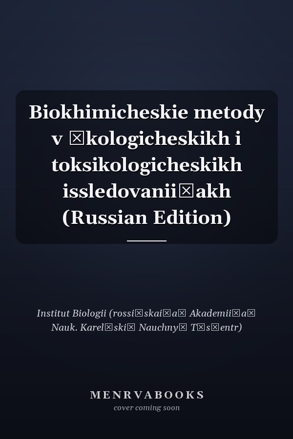 Biokhimicheskie metody v ėkologicheskikh i toksikologicheskikh issledovanii͡akh (Russian Edition)