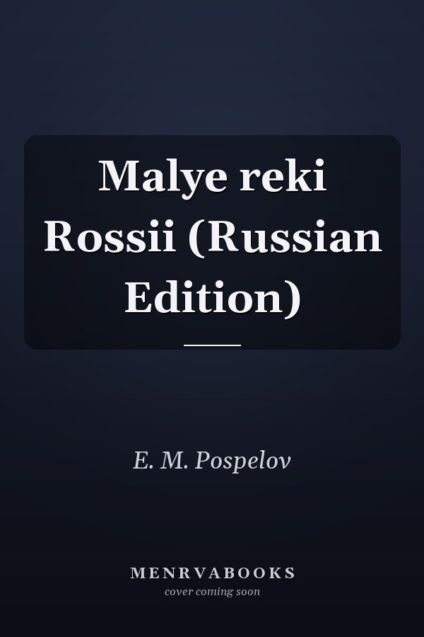 Malye reki Rossii (Russian Edition)