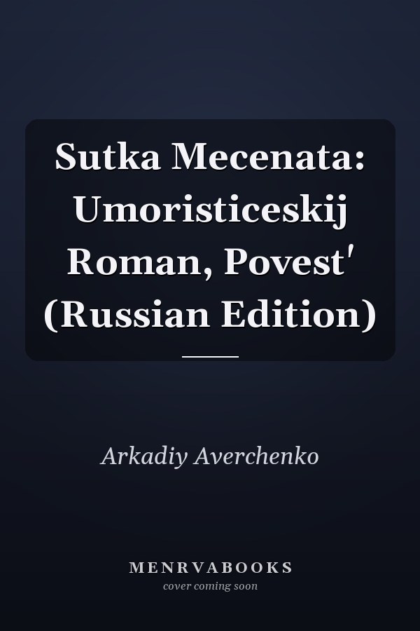 Sutka Mecenata: Umoristiceskij Roman, Povest' (Russian Edition)